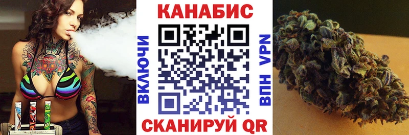 Как найти наркотики Берёзовский Конопля А ПВП КОКАИН ГАШИШ Мефедрон