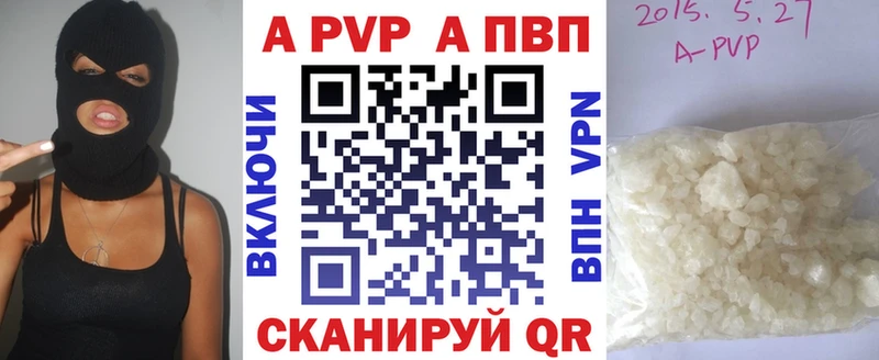 hydra маркетплейс  Берёзовский  Alfa_PVP Crystall 