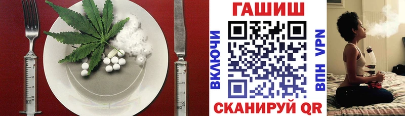 Печенье с ТГК марихуана МЕГА онион Берёзовский