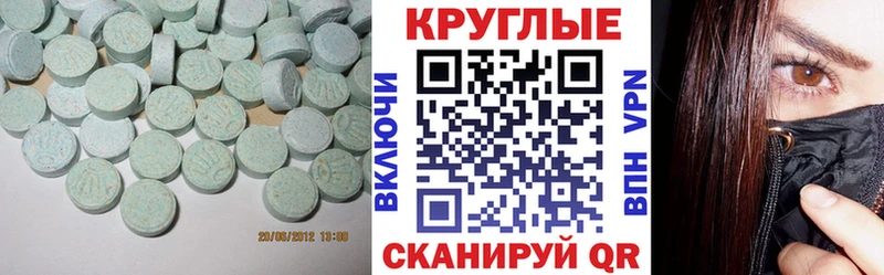 kraken рабочий сайт Берёзовский Ecstasy ешки