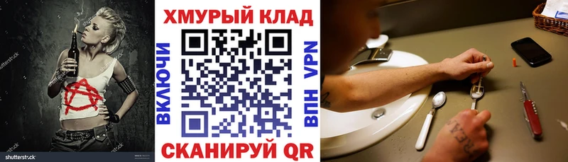 Героин герыч Берёзовский