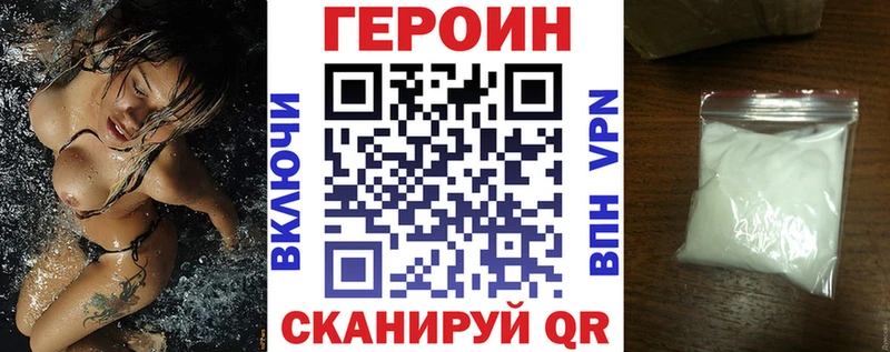даркнет телеграм  Берёзовский  ГЕРОИН Афган 