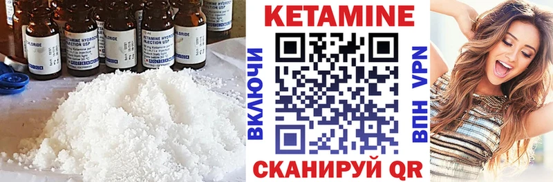 КЕТАМИН VHQ  Берёзовский 