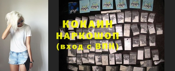 кокаин премиум Алзамай