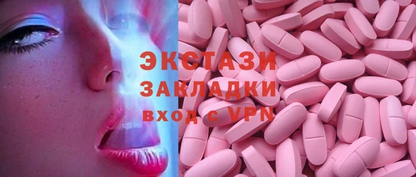 кокаин премиум Алзамай