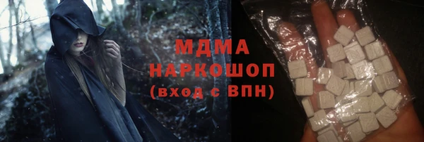 гидра Алексеевка