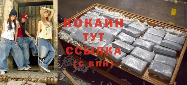 кокаин премиум Алзамай