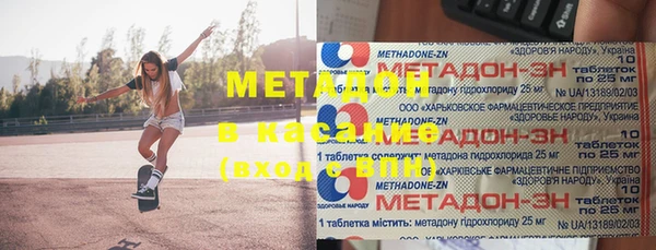 гидра Алексеевка