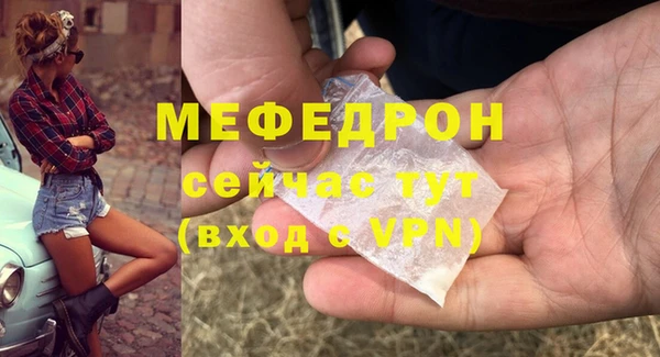 мяу мяу мука Алексин