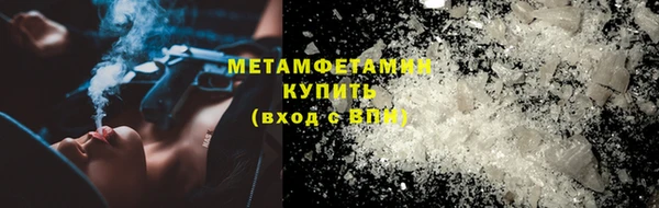 ALPHA-PVP Корсаков