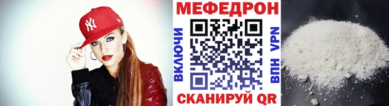 МЯУ-МЯУ мука  цена   Берёзовский 