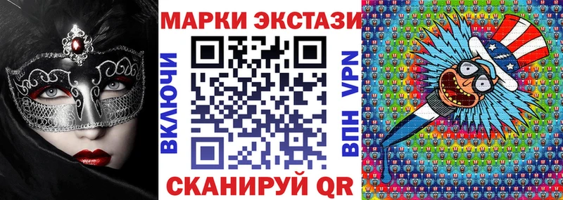 наркошоп  Берёзовский  Наркотические марки 1,5мг 