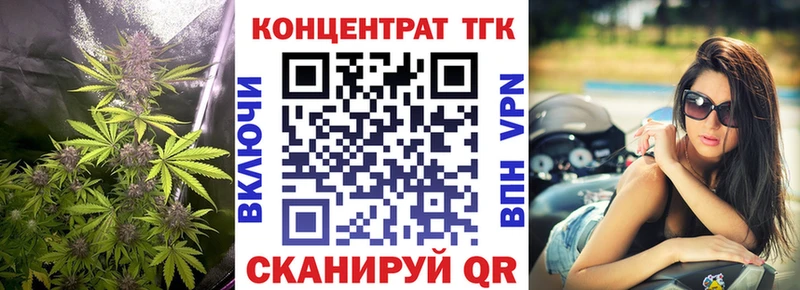 Дистиллят ТГК THC oil kraken онион Берёзовский