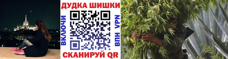 МАРИХУАНА SATIVA & INDICA Берёзовский